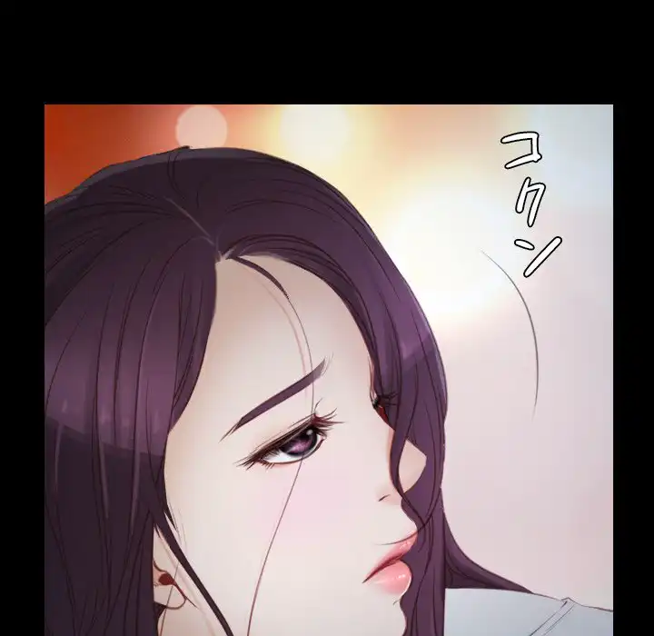 ページ 6 — 第2話