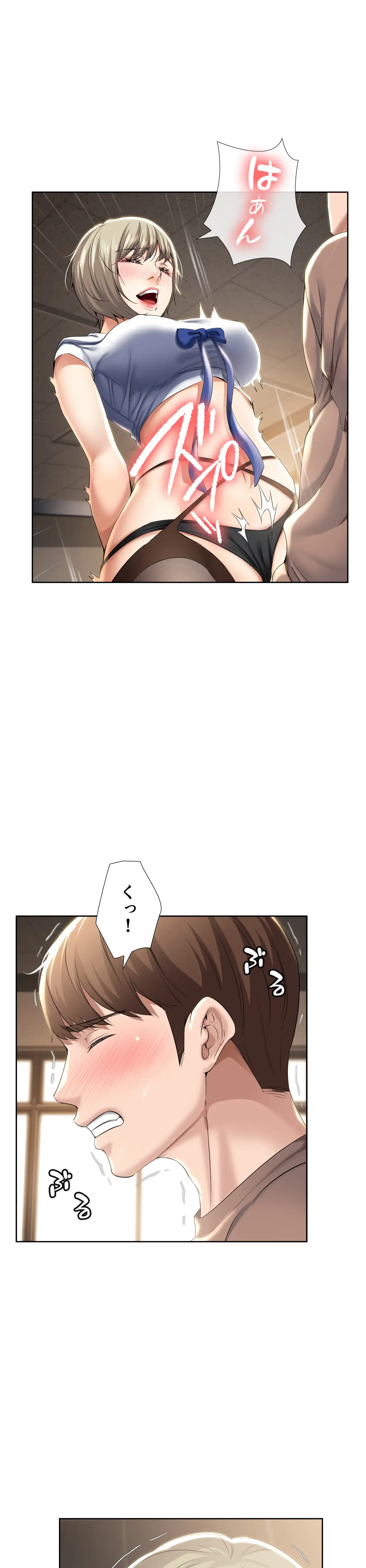 ページ 30 — 第30話