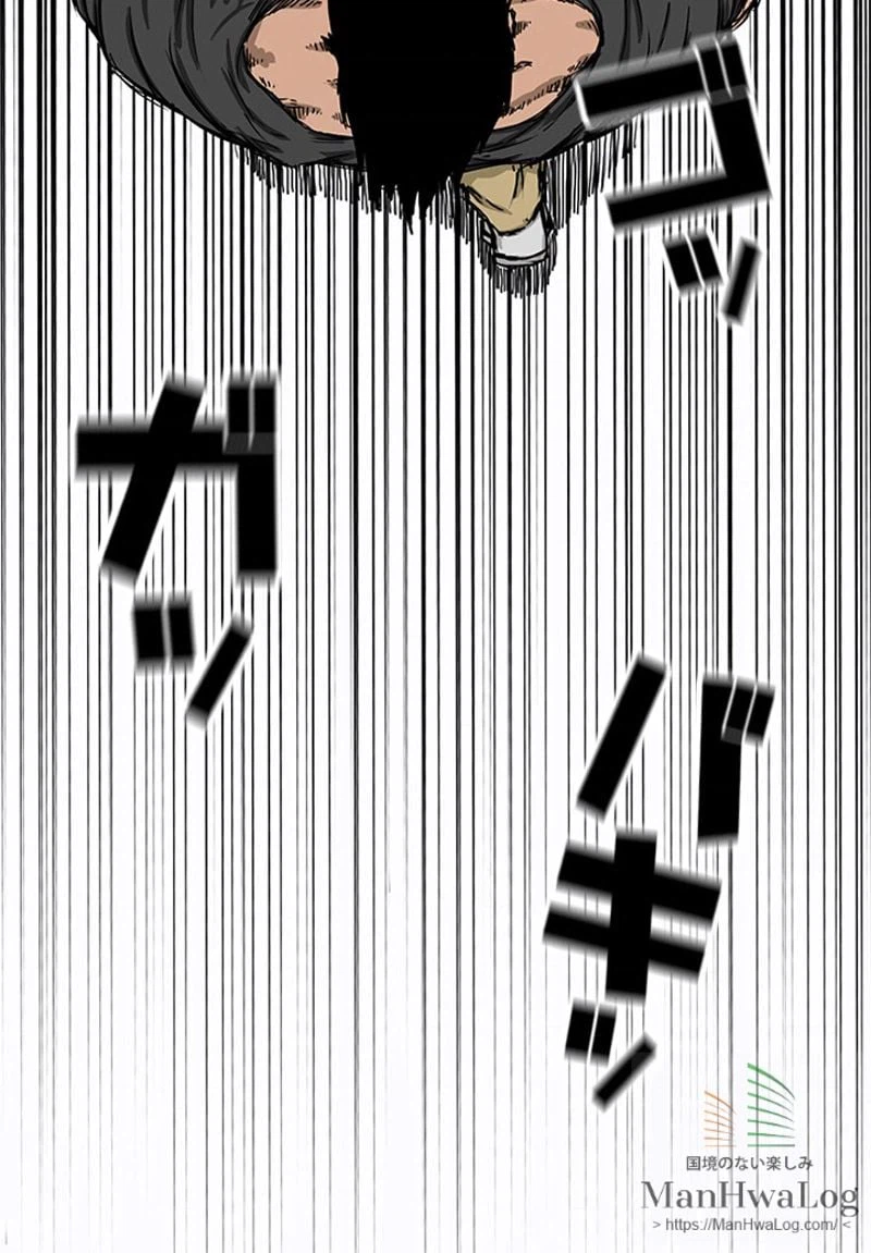 ページ 14 — 第7話