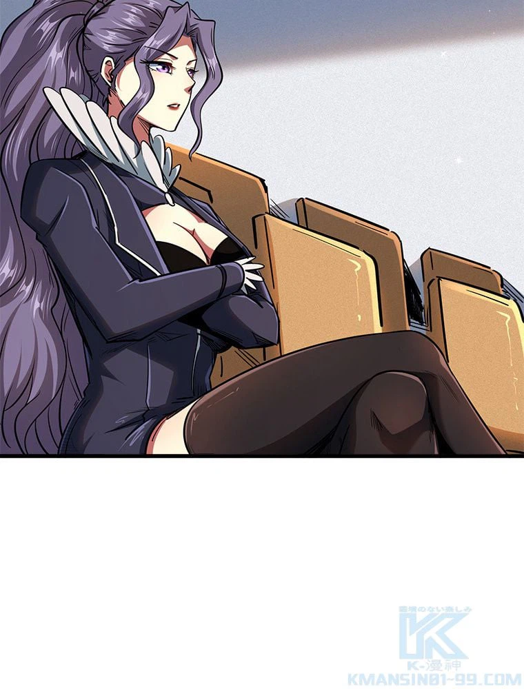 ページ 26 — 第46話