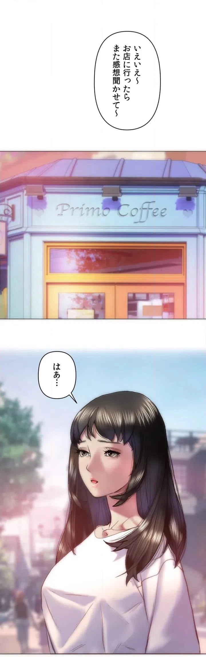 ページ 10 — 第1話
