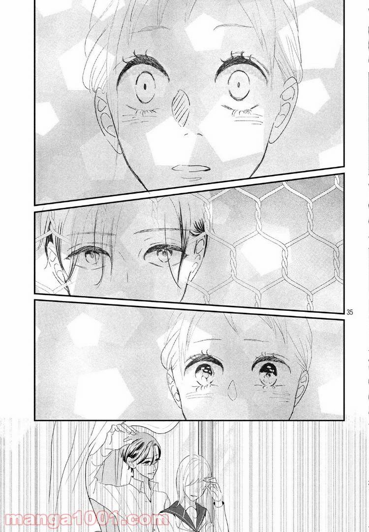 ページ 16 — 第25.2話