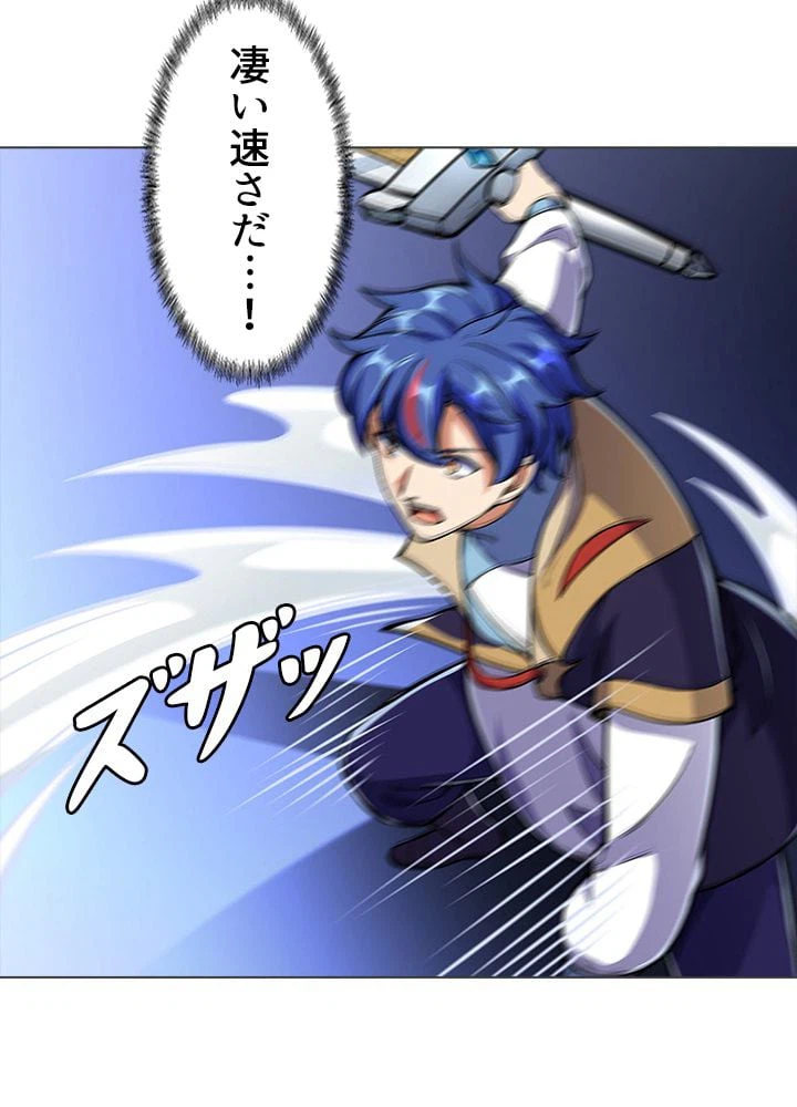 ページ 18 — 第161話