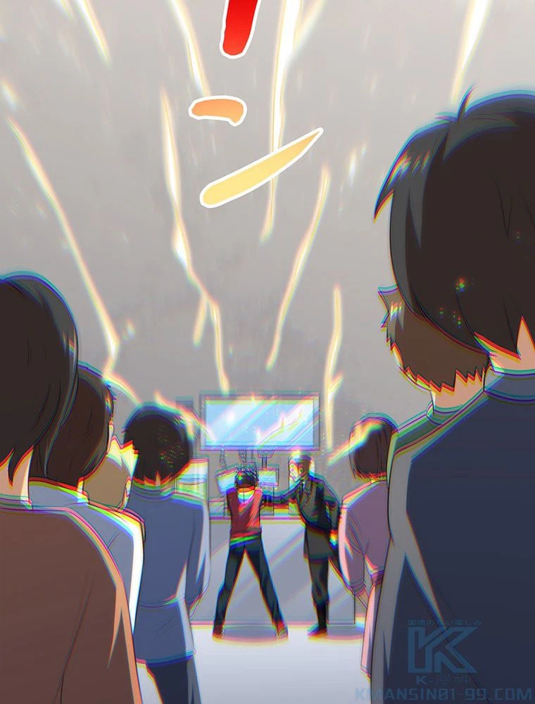 ページ 44 — 第45話