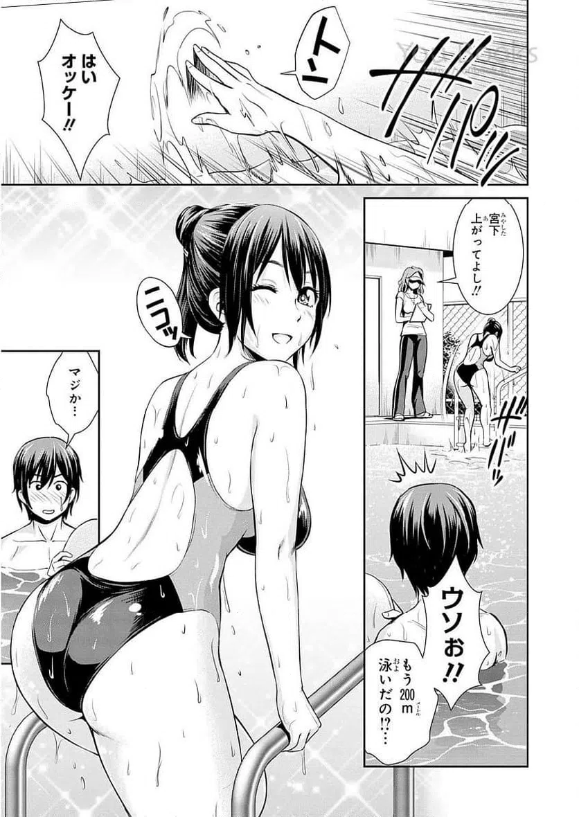 ページ 9 — 第1話