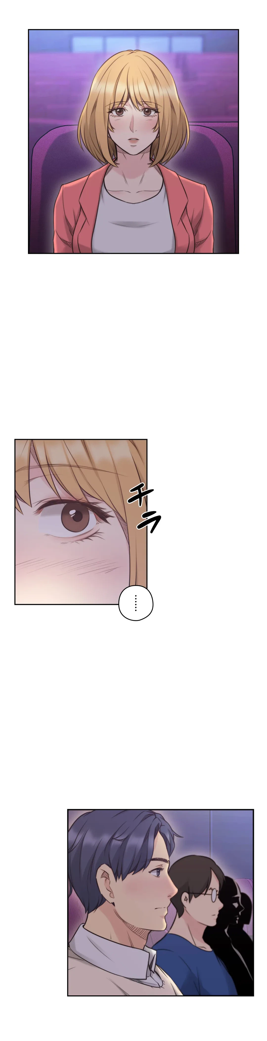ページ 13 — 第44話