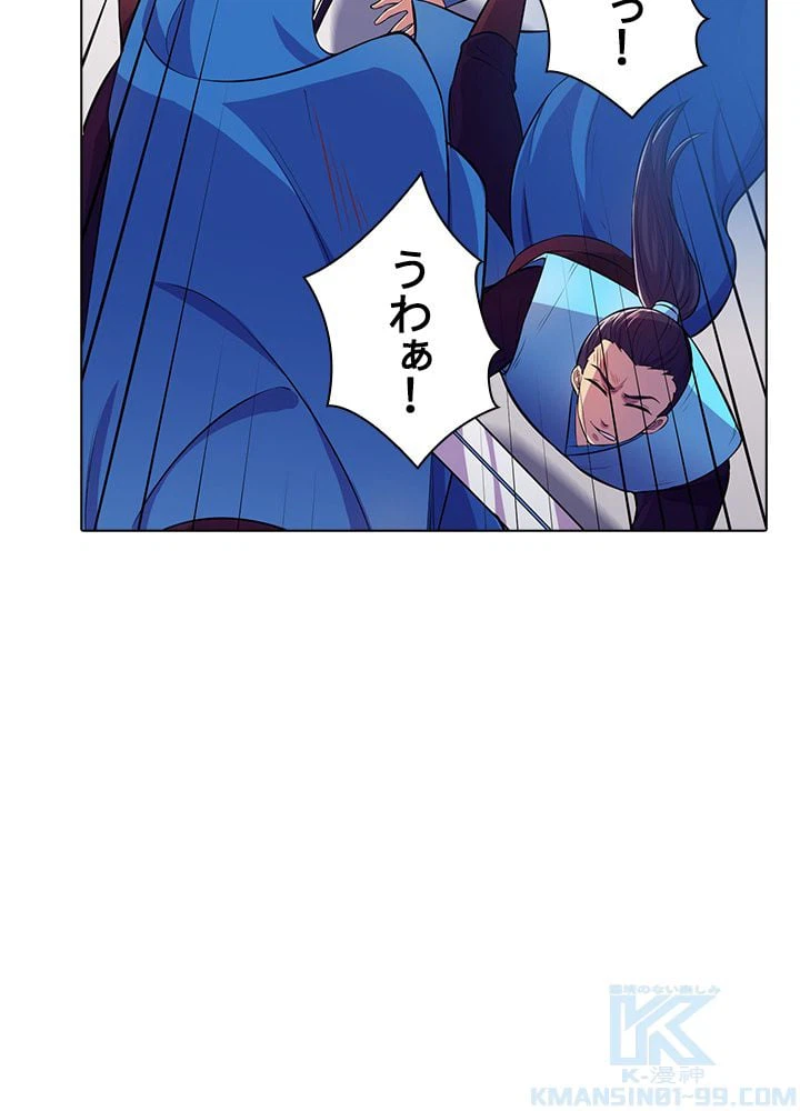 ページ 23 — 第107話