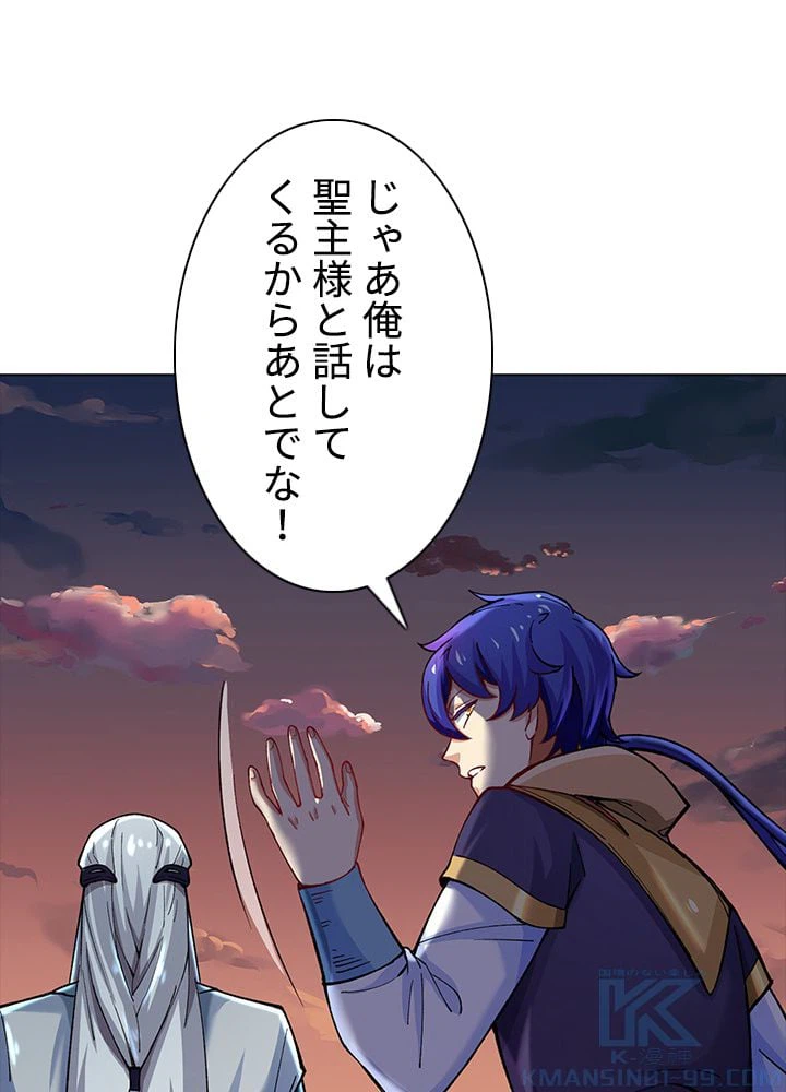 ページ 26 — 第183話