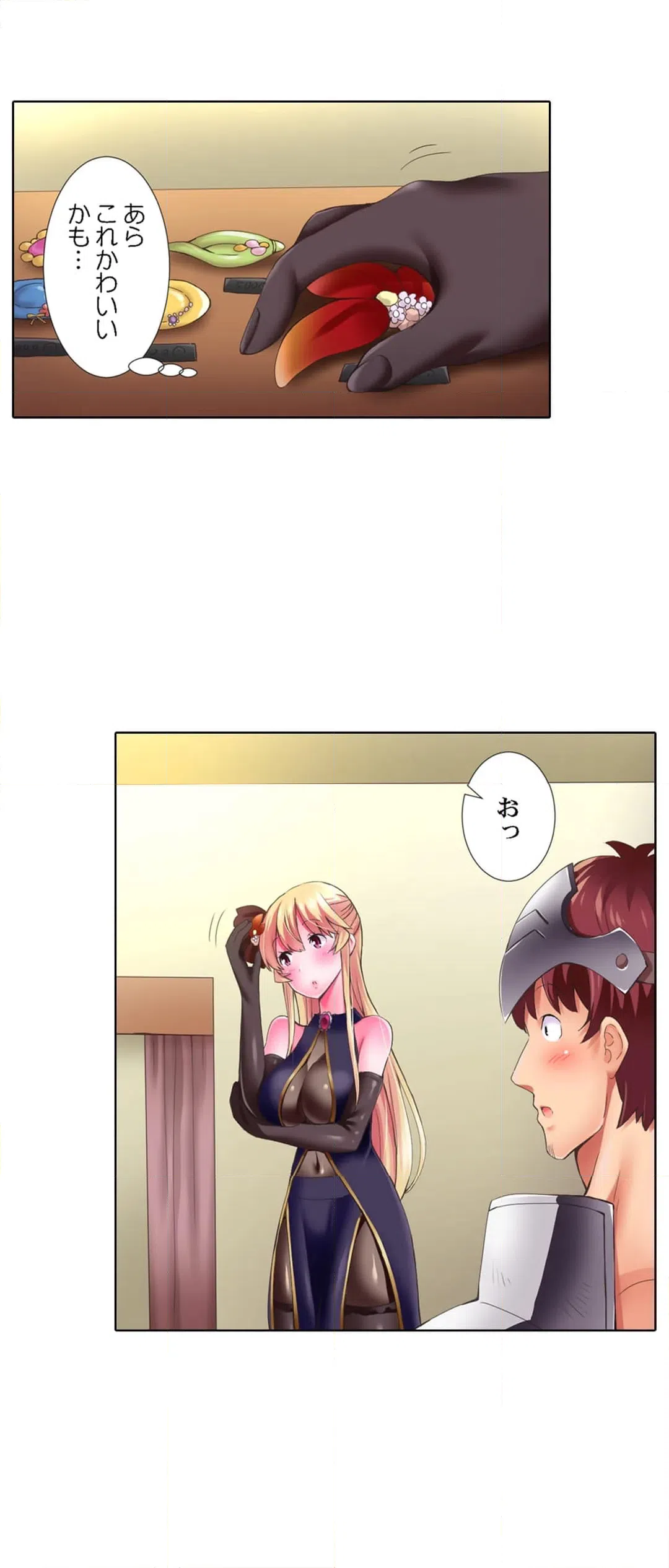 ページ 5 — 第7話
