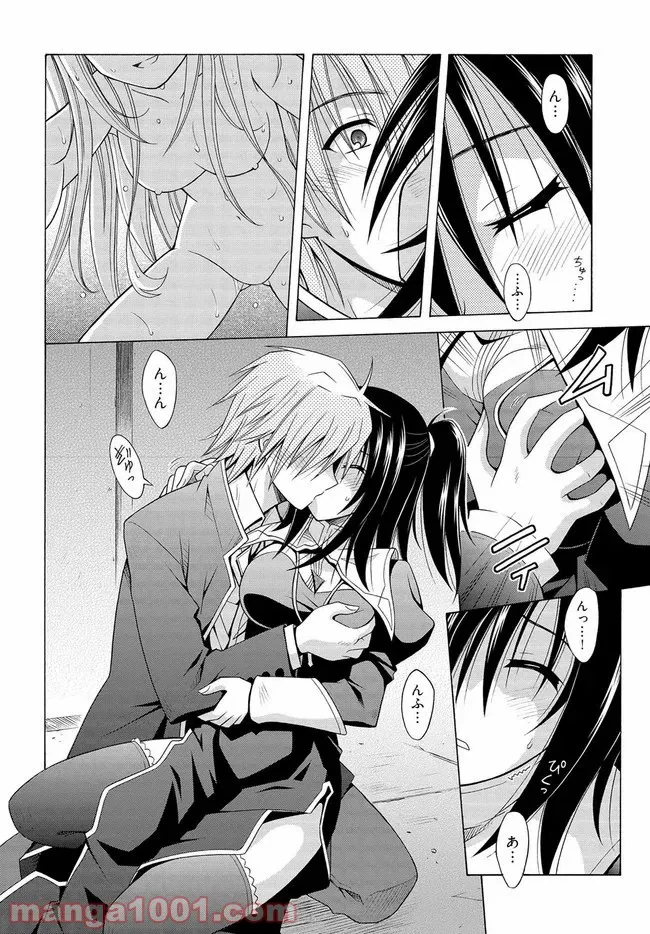 ページ 26 — 第6.5話