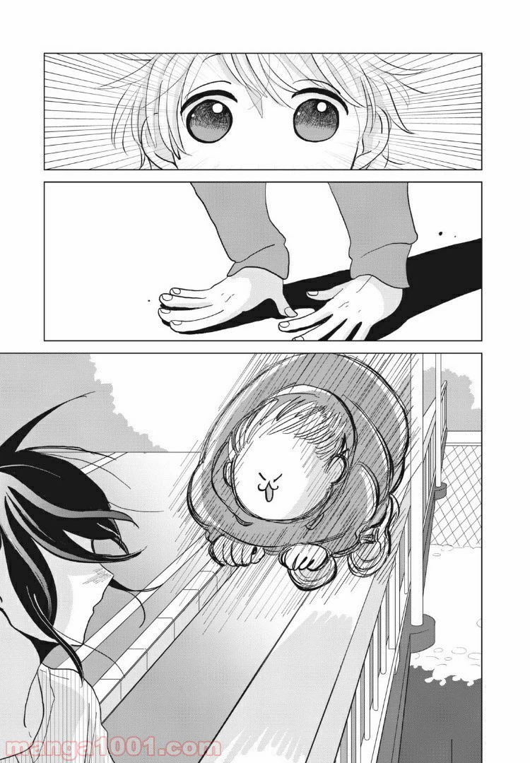 ページ 8 — 第26話