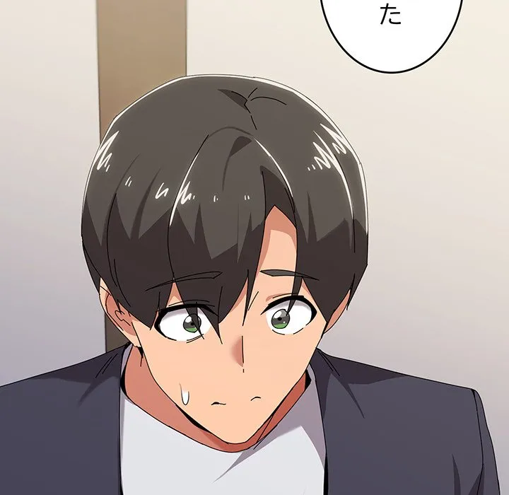 ページ 29 — 第51話