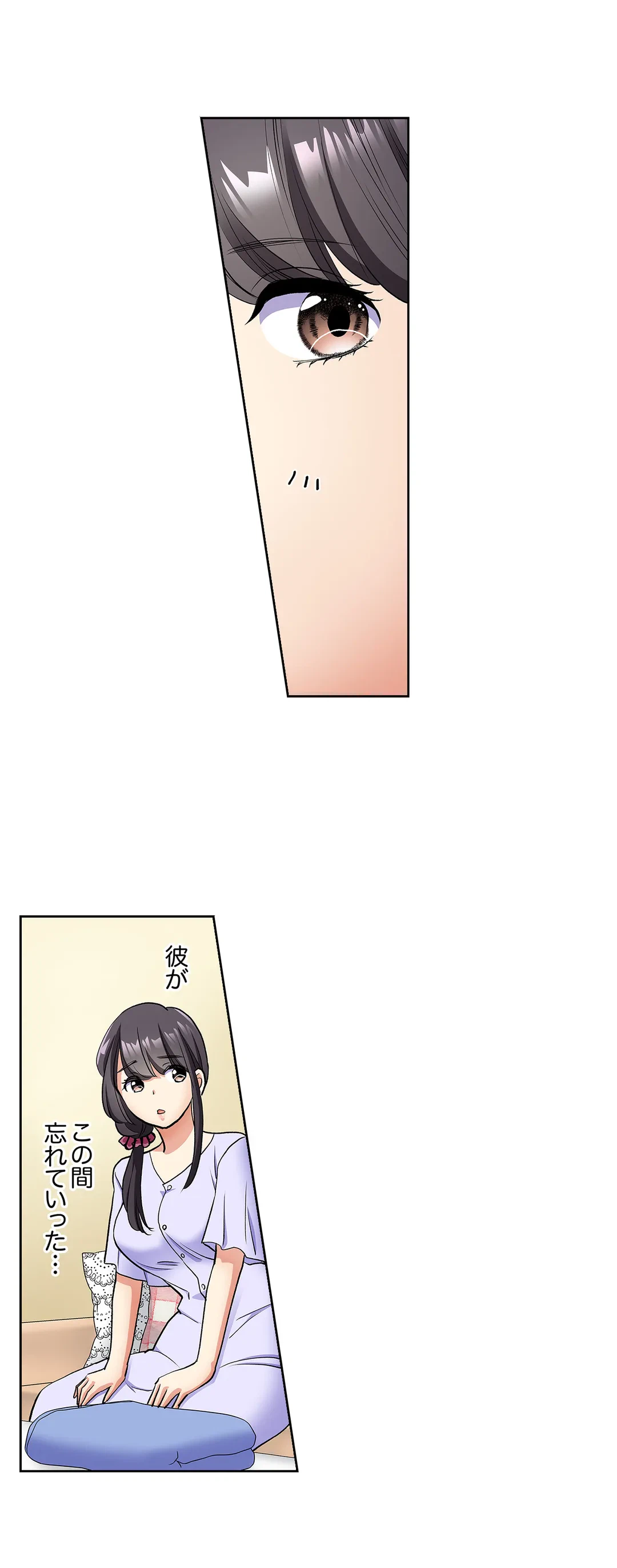 ページ 4 — 第4話