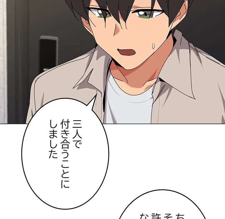 ページ 27 — 第50話