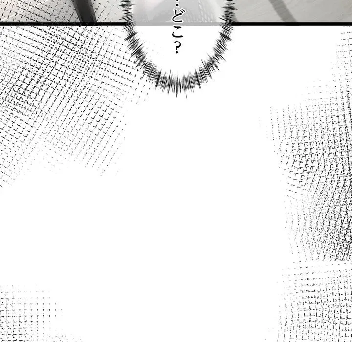 ページ 24 — 第2話