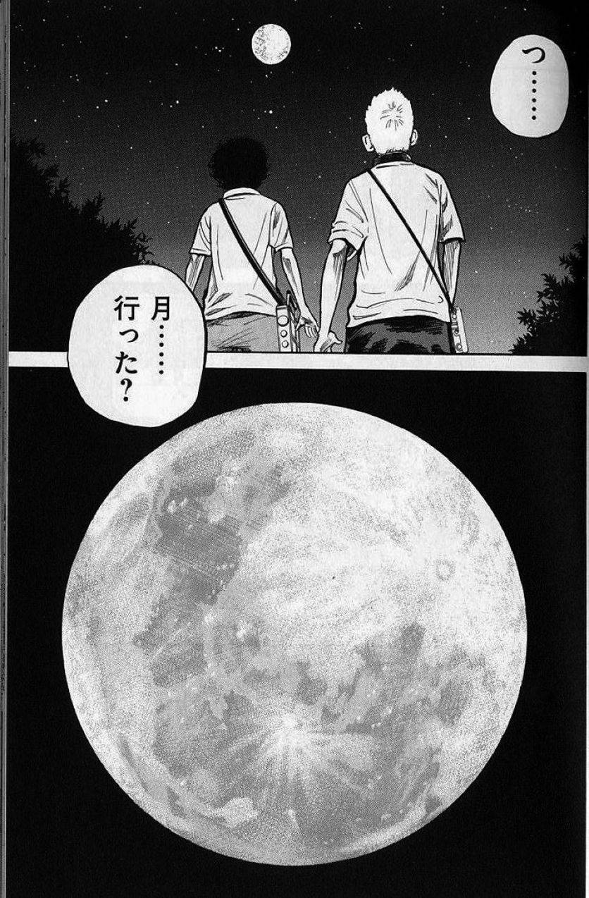 ページ 13 — 第1話