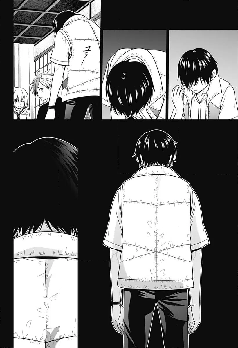 ページ 20 — 第55話