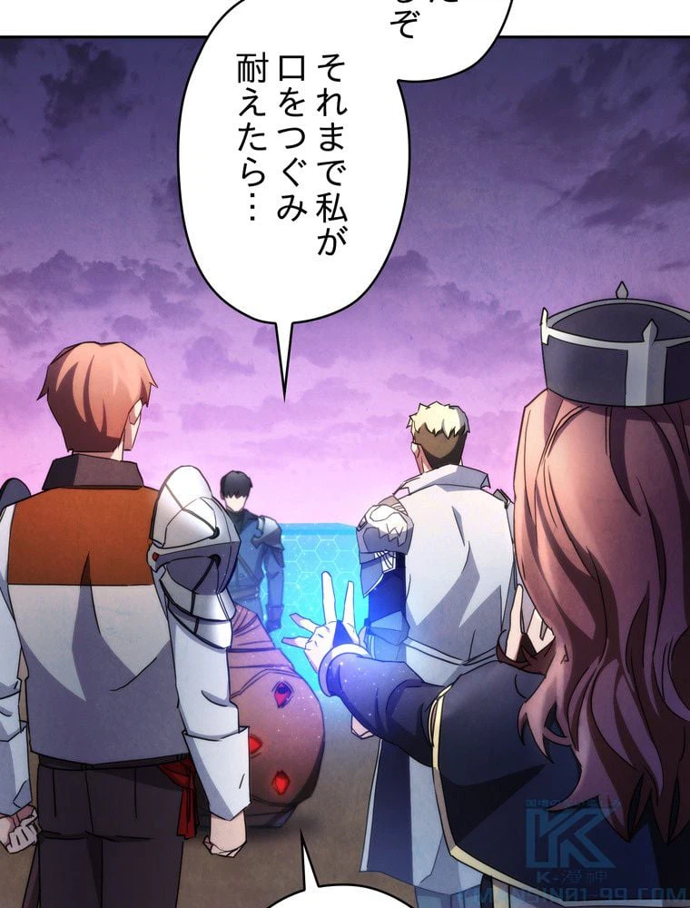 ページ 17 — 第115話