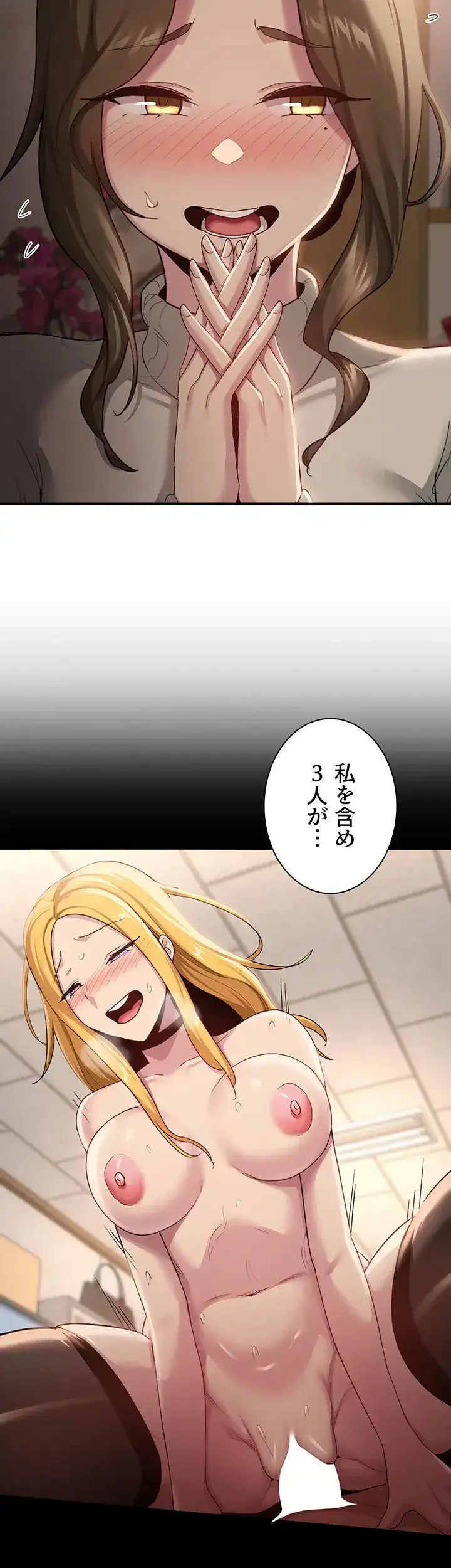 ページ 31 — 第93話