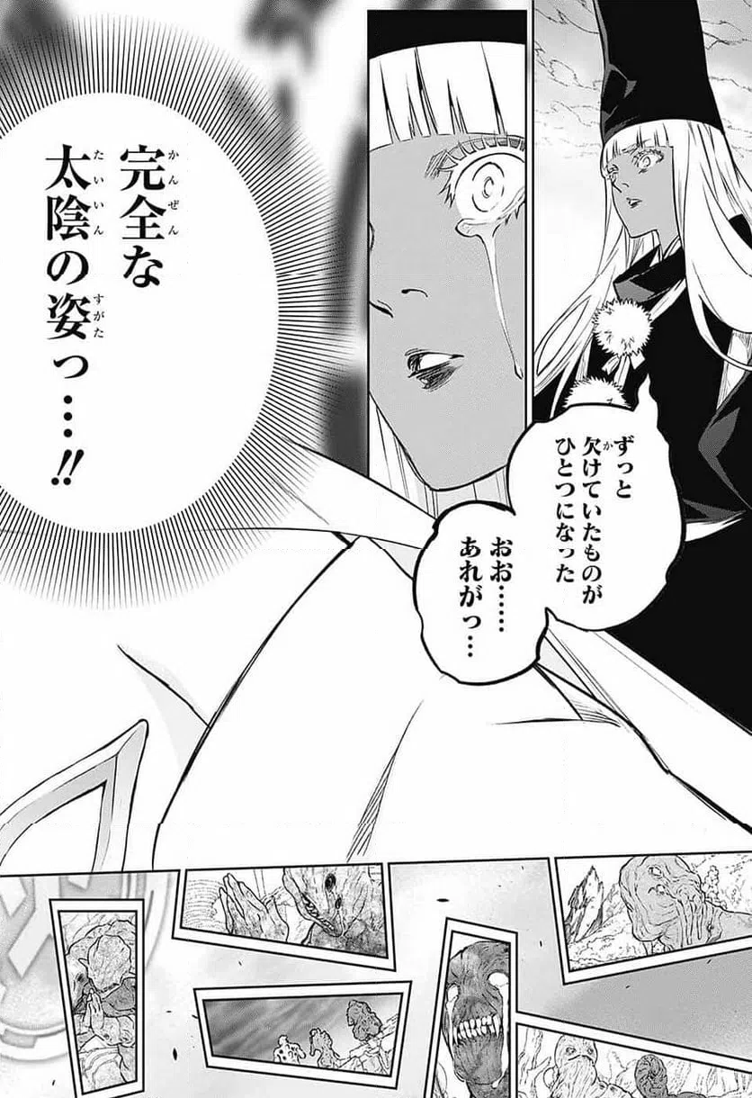 ページ 6 — 第129話