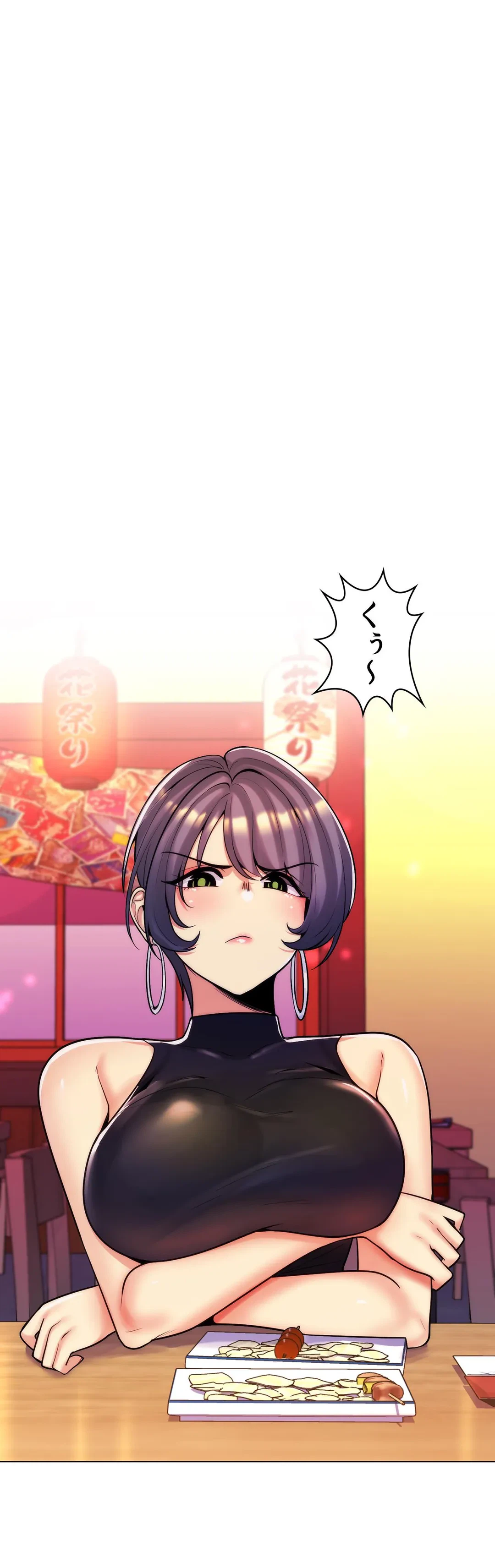 ページ 11 — 第47話