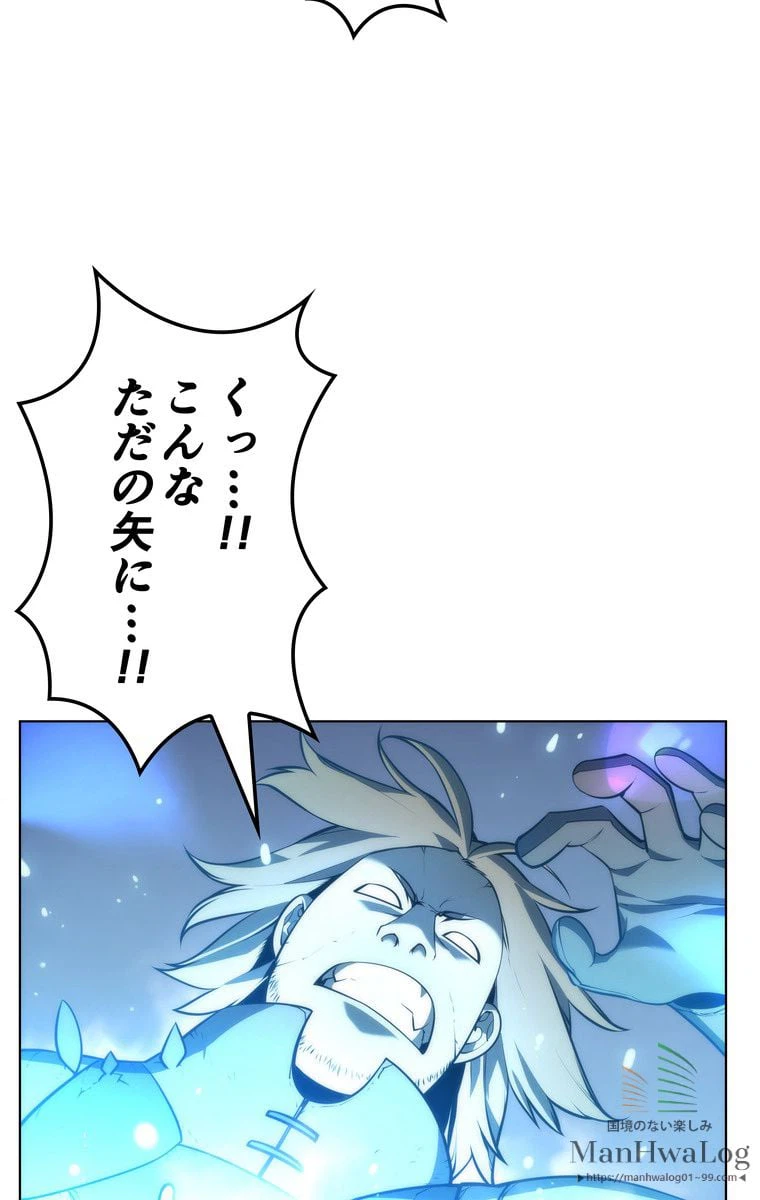 ページ 7 — 第16話