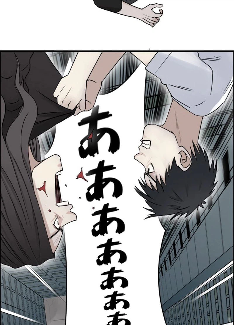 ページ 17 — 第26話