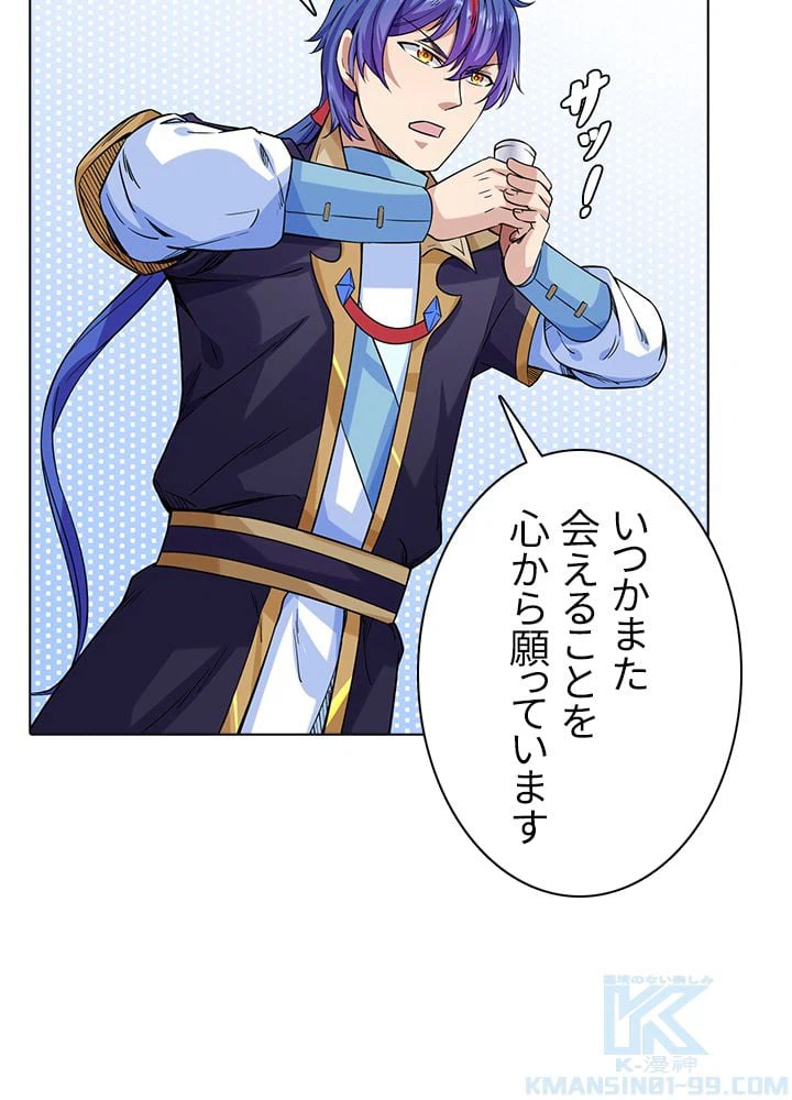 ページ 26 — 第135話