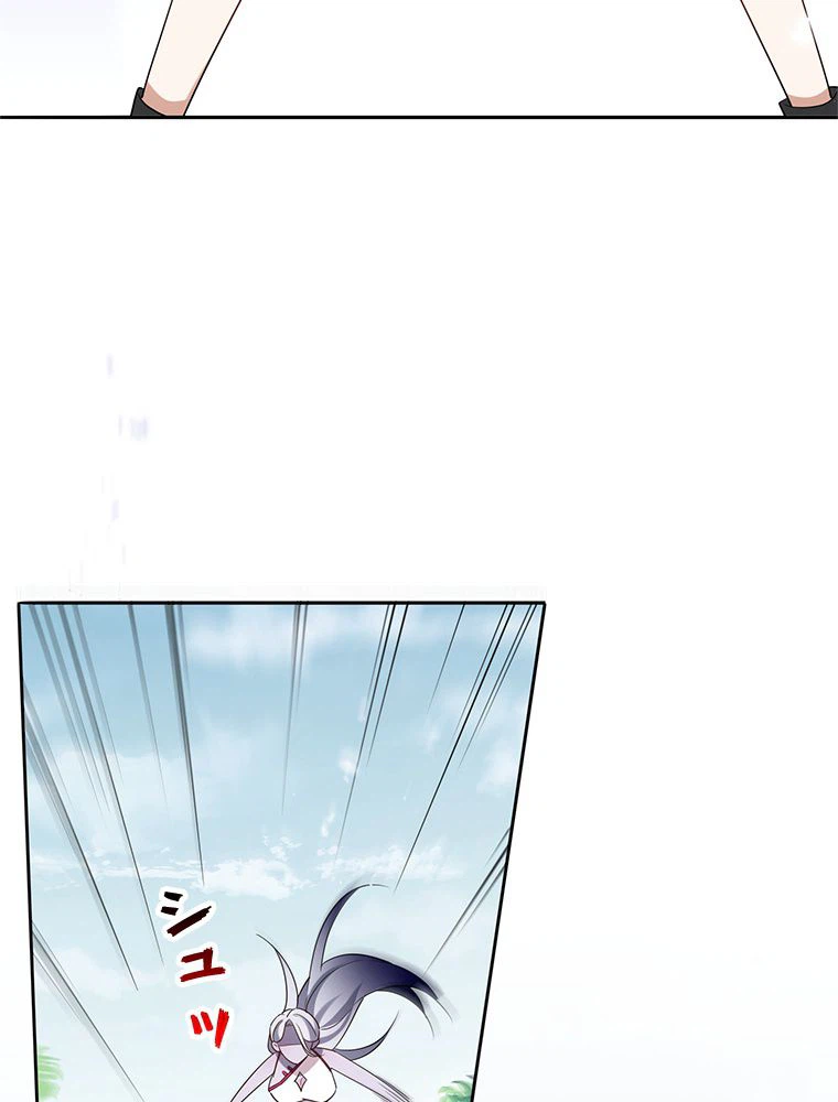 ページ 22 — 第80話