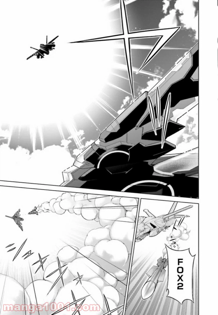 ページ 19 — 第6.1話