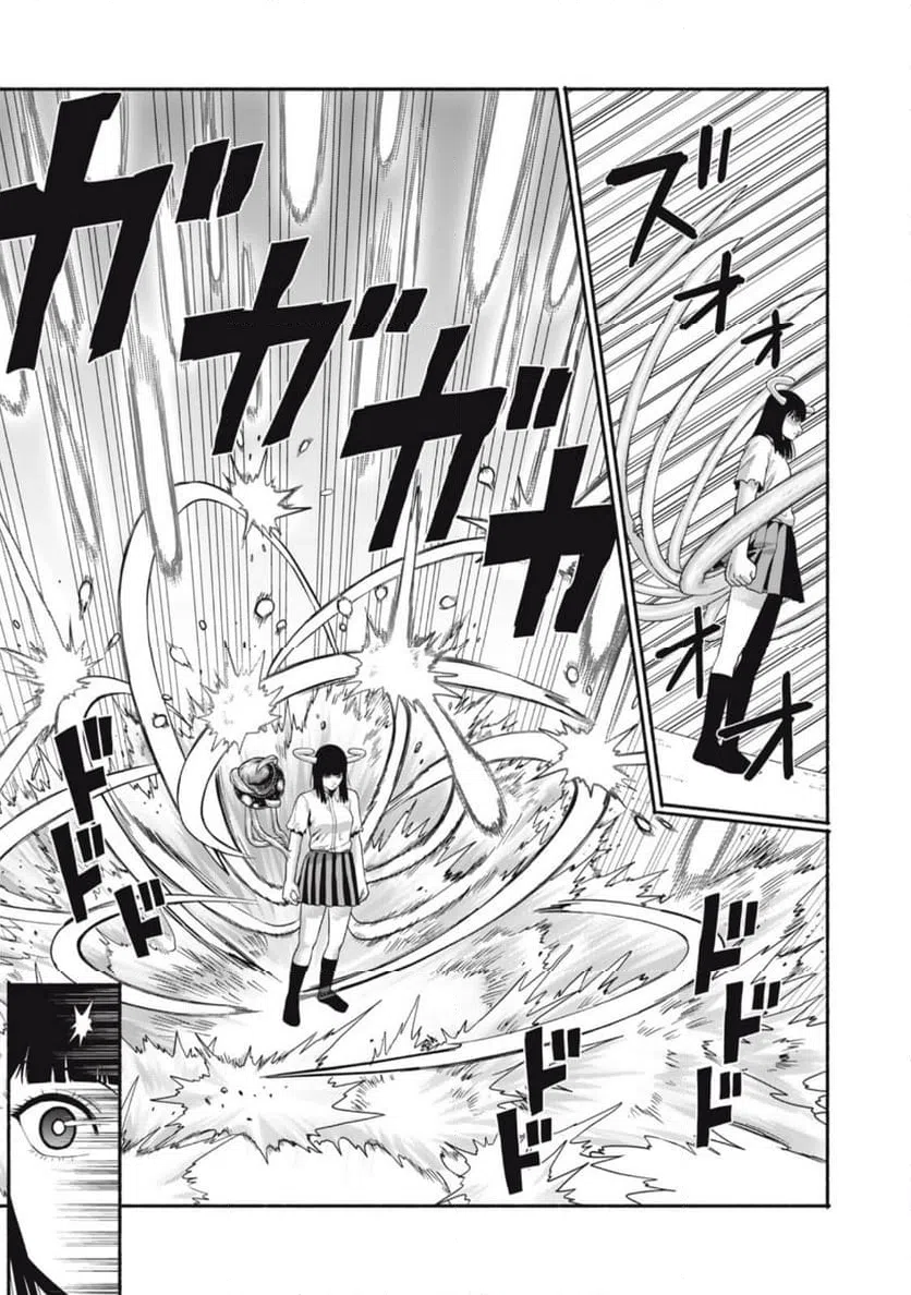 ページ 3 — 第26話