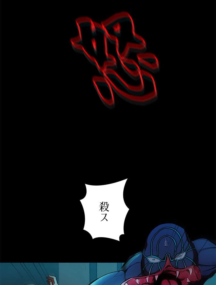 ページ 27 — 第13話