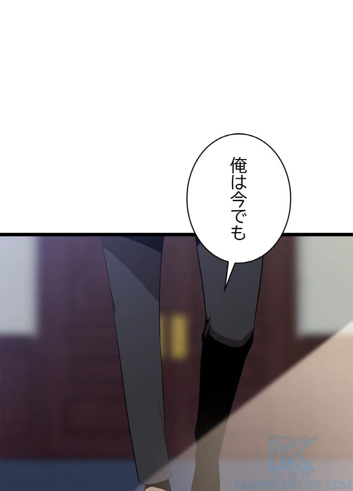 ページ 11 — 第114話