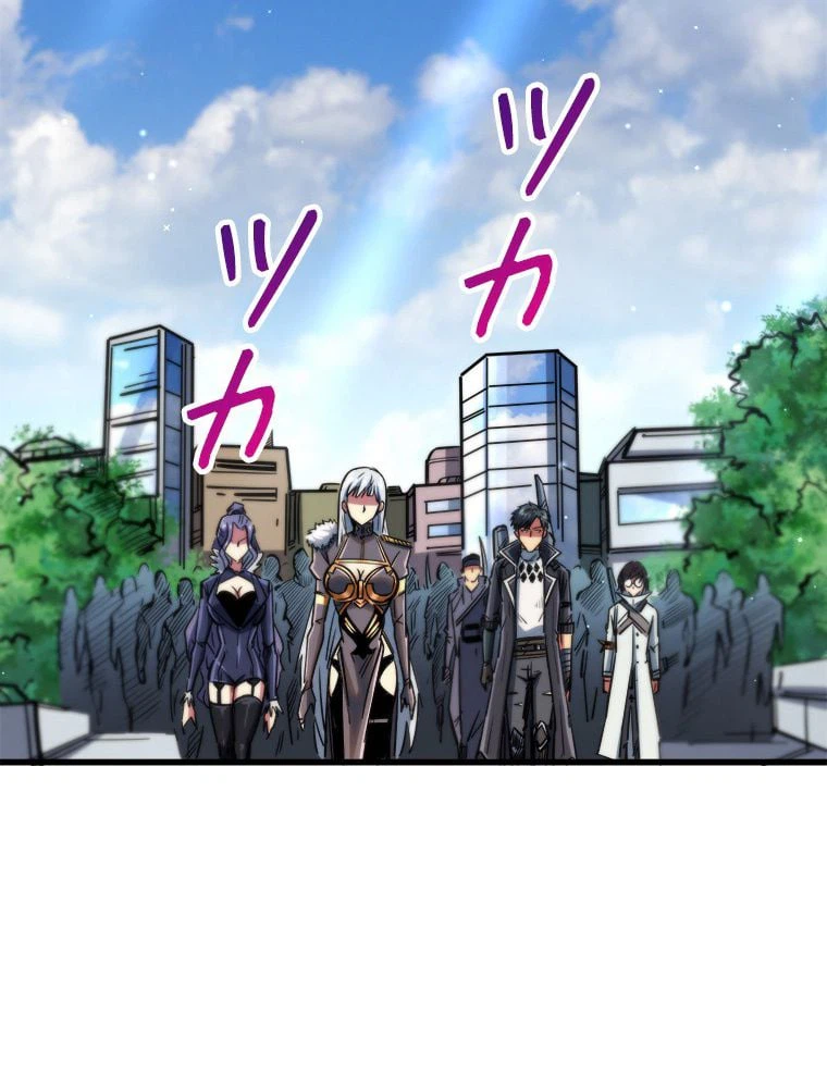 ページ 21 — 第30話