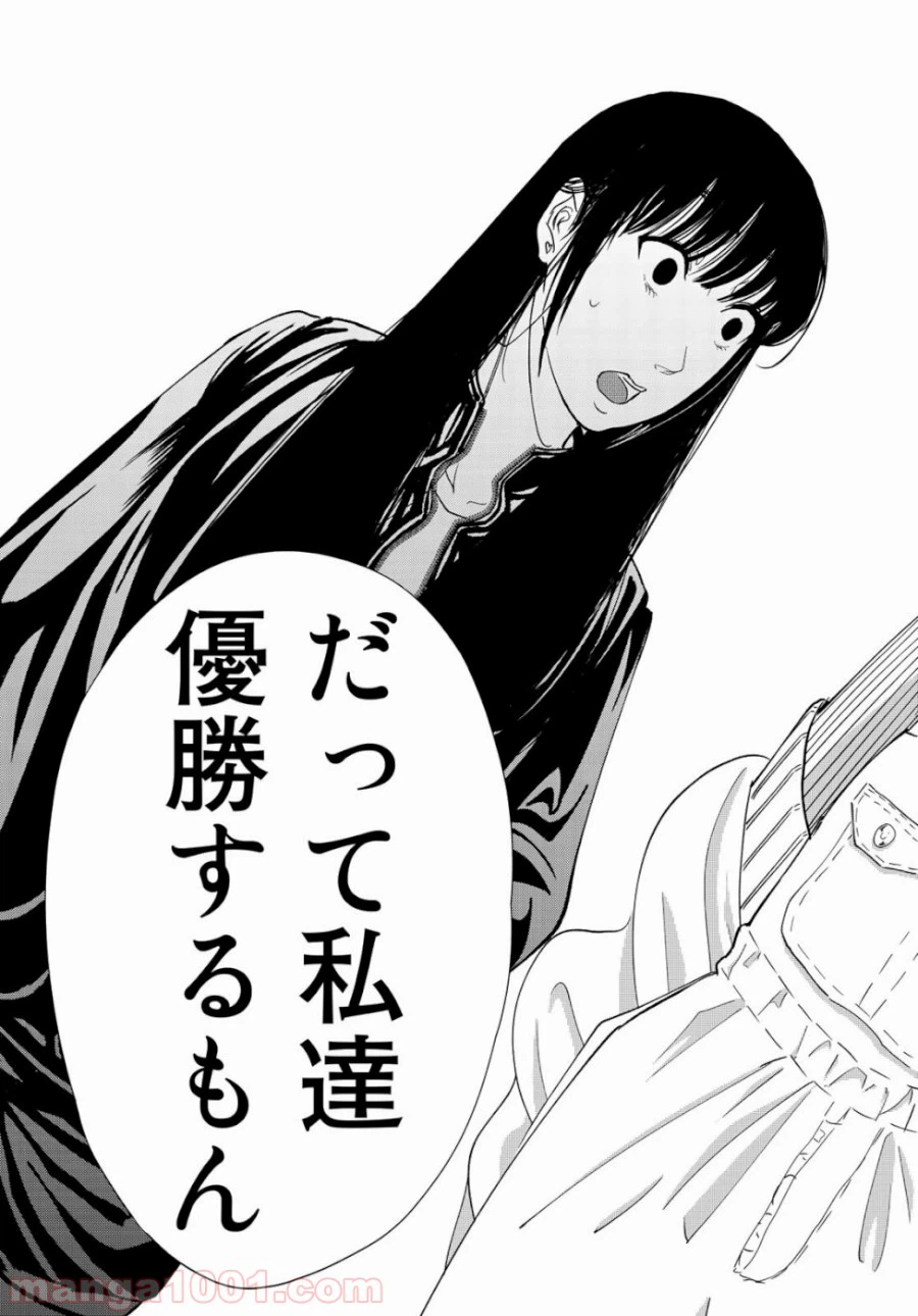 ページ 37 — 第4話