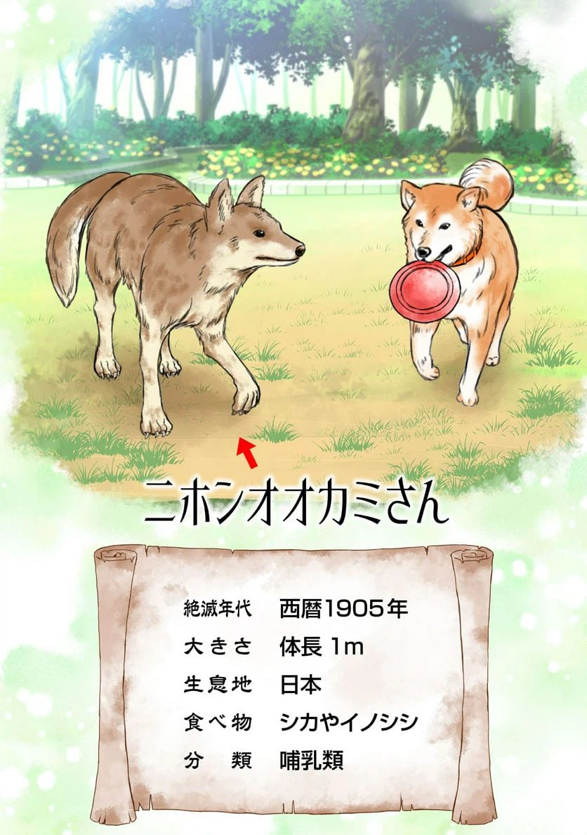 ページ 4 — 第57話