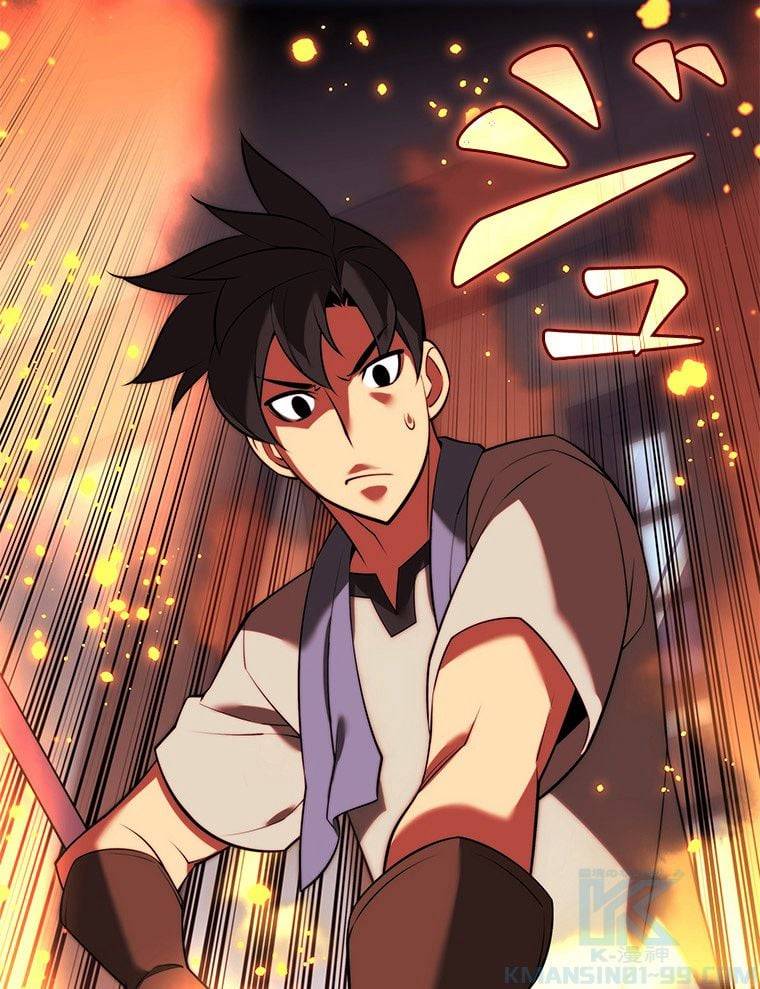 ページ 23 — 第170話