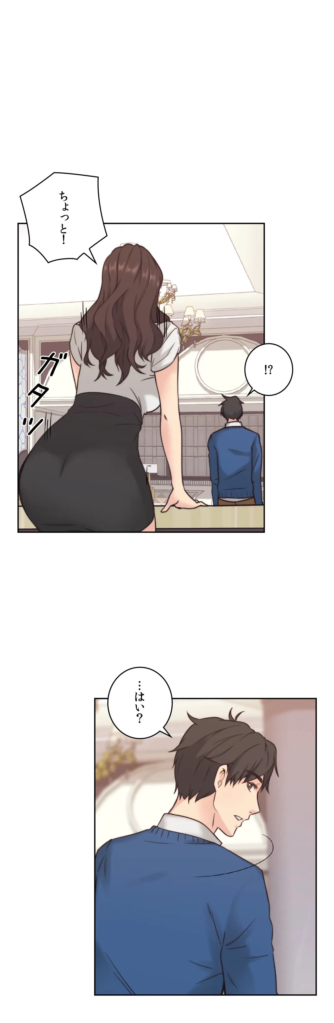 ページ 35 — 第3話