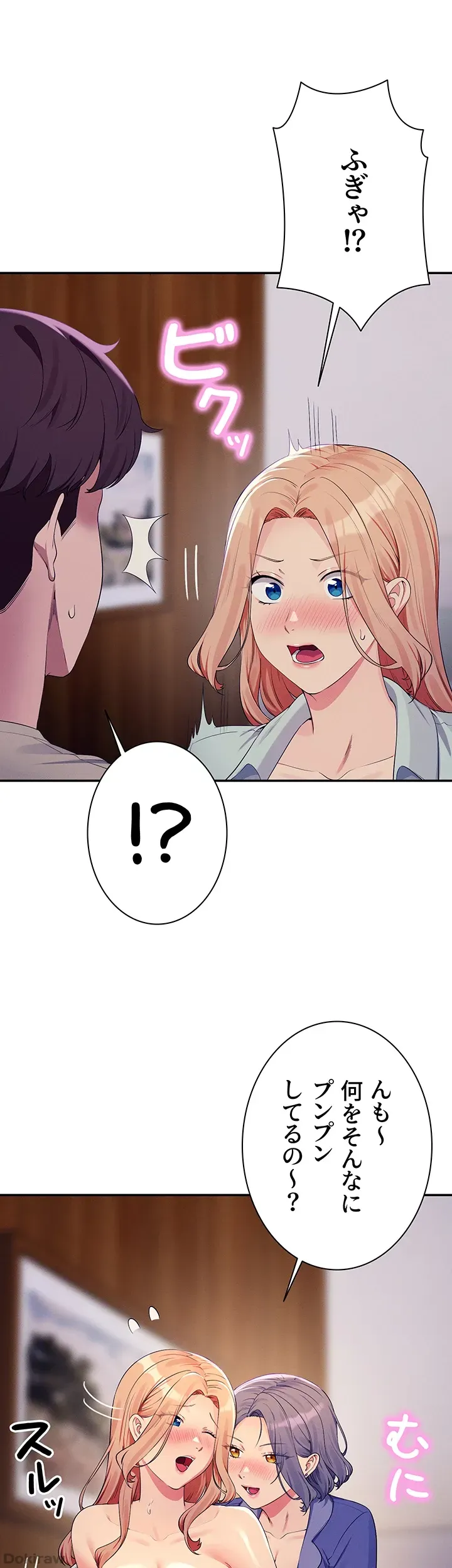 ページ 12 — 第111話