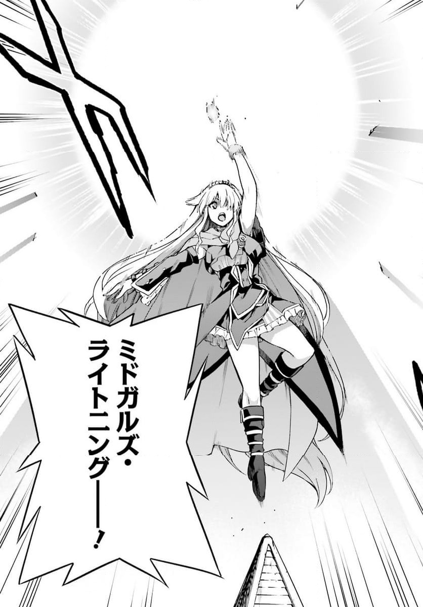 ページ 15 — 第66話