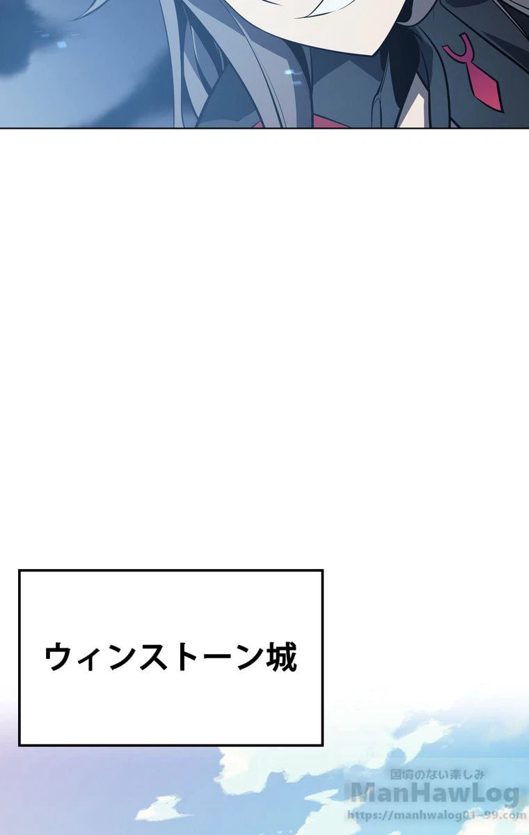 ページ 18 — 第31話