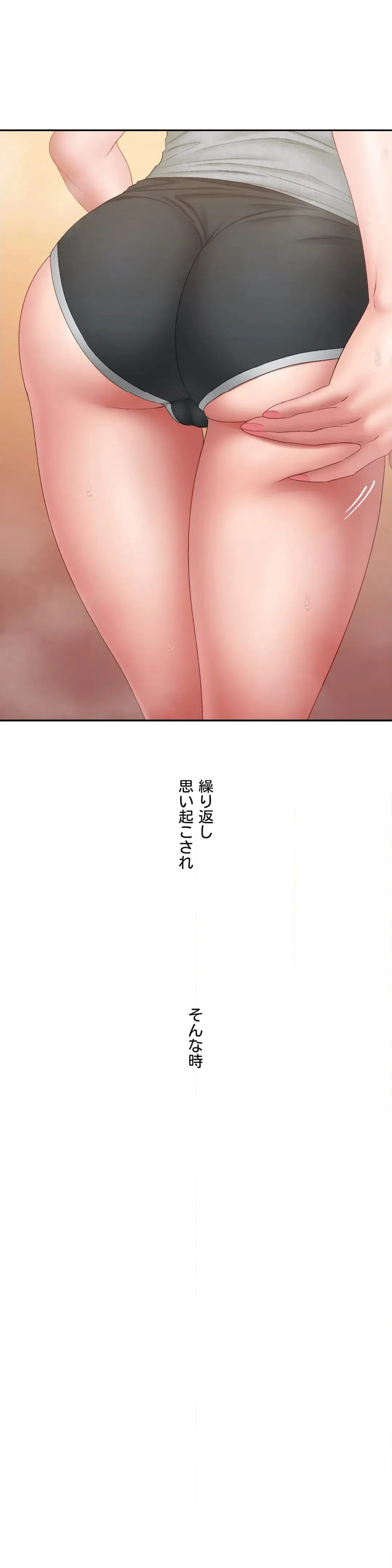 ページ 5 — 第35話