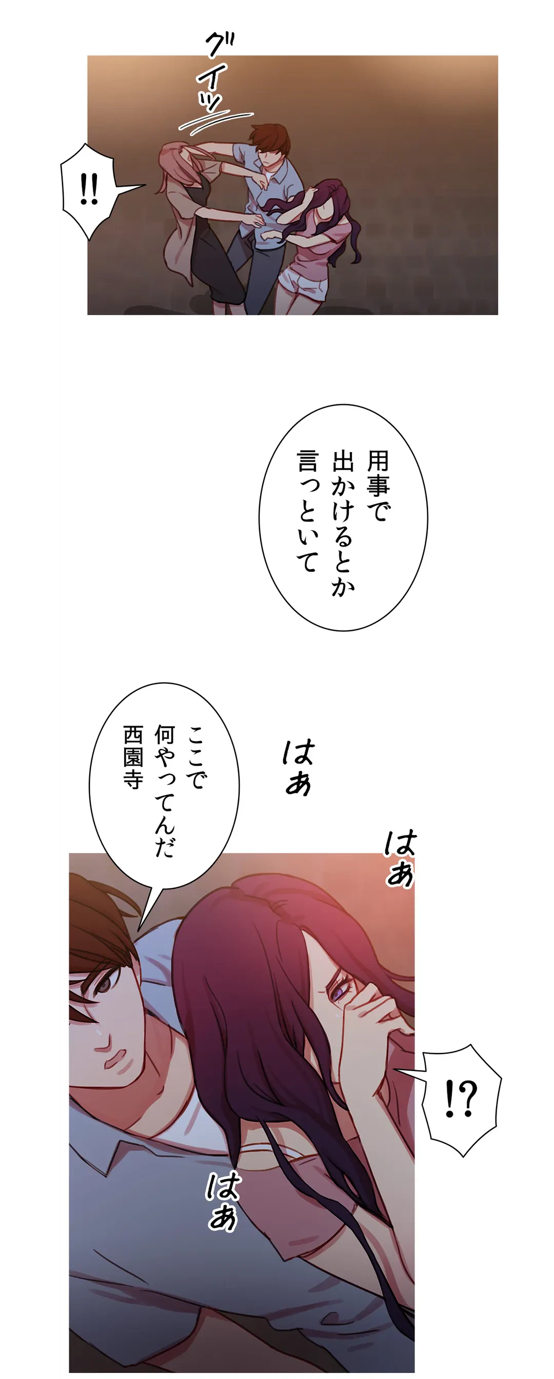 ページ 31 — 第25話