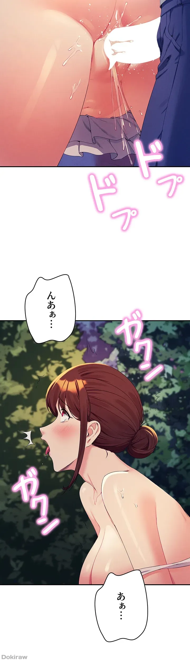 ページ 22 — 第99話