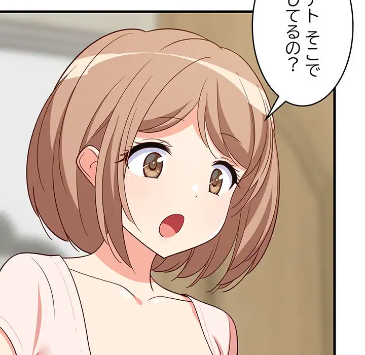 ページ 5 — 第22話