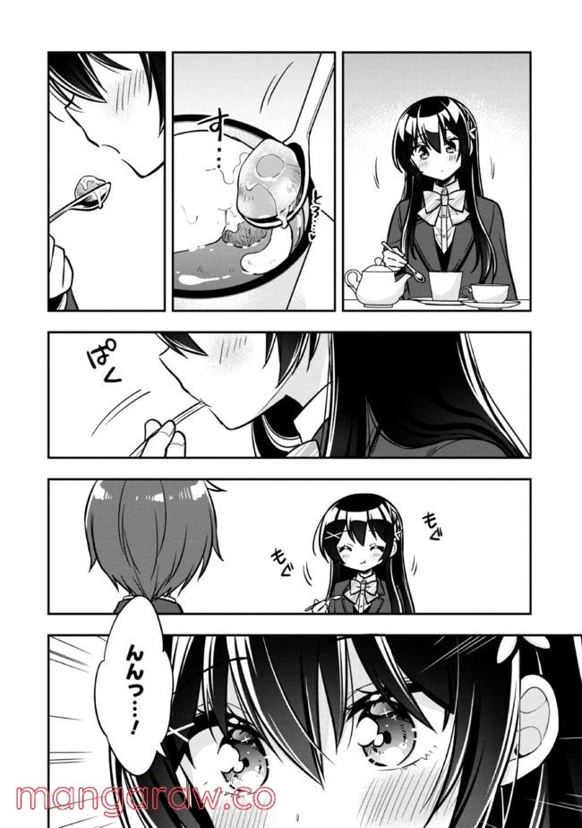 ページ 5 — 第6.2話