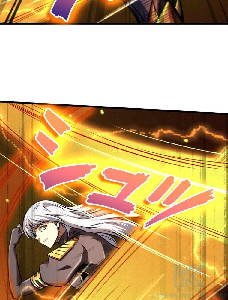 ページ 23 — 第50話