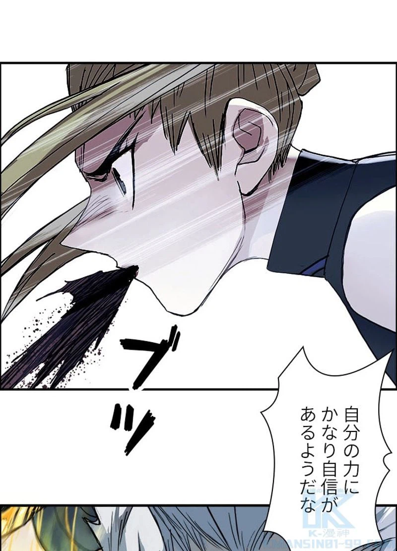 ページ 25 — 第207話