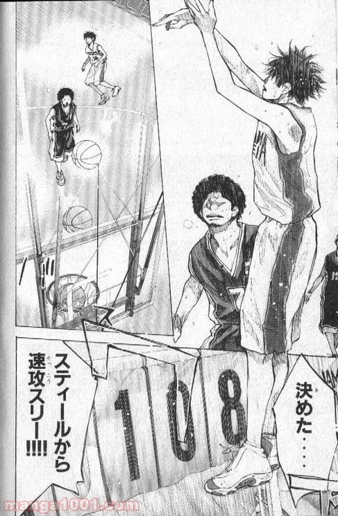 ページ 15 — 第138話