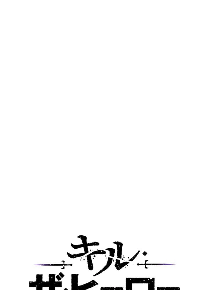 ページ 13 — 第62話